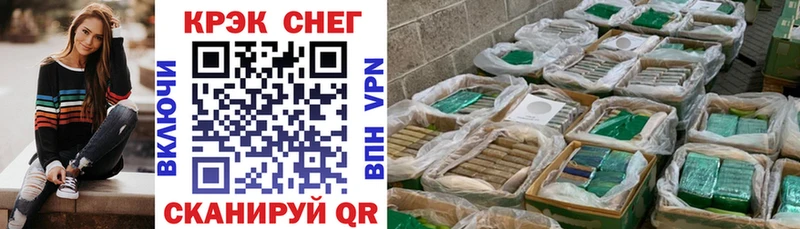 Купить закладку Волгодонск СОЛЬ Бошки Шишки Мефедрон Героин Гашиш