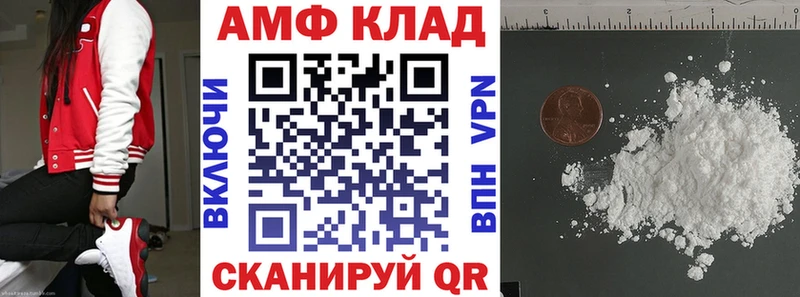 Amphetamine 98%  Волгодонск 