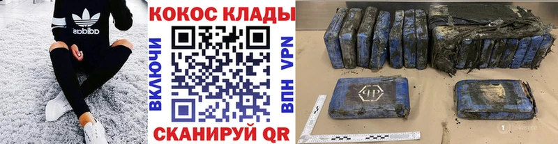 Кокаин 98%  Волгодонск 