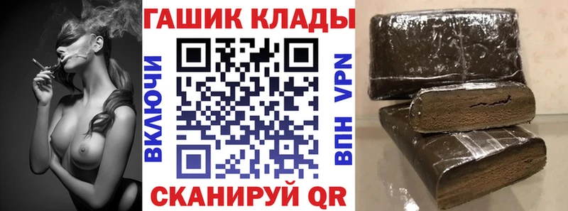 ГАШ Ice-O-Lator  Волгодонск 