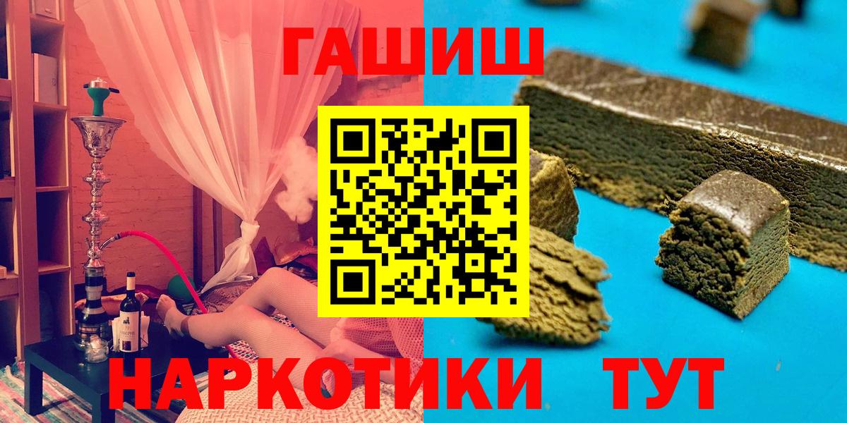 ГАШ гарик  Вход с VPN  Волгодонск 