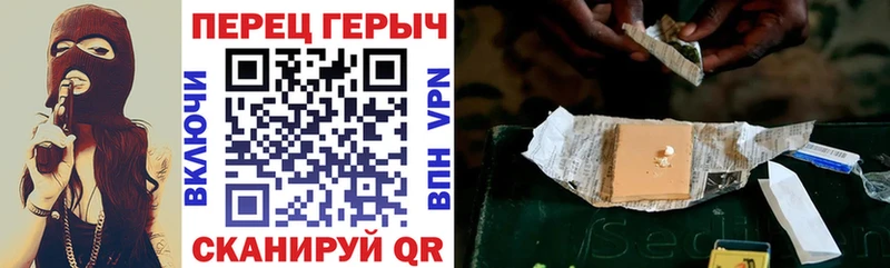 где купить   Волгодонск  ГЕРОИН гречка 