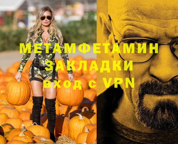 ешки Инта