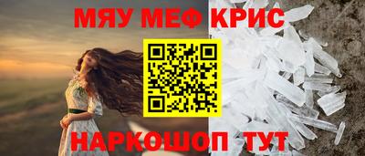 крисы Волжский