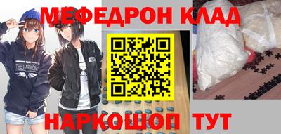COCAINE Волгодонск