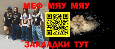 COCAINE Волгодонск