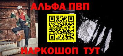 гидропоника Волжск