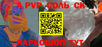 прущая мука Апшеронск