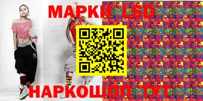 гидропоника Волжск