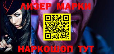 круглые Апрелевка