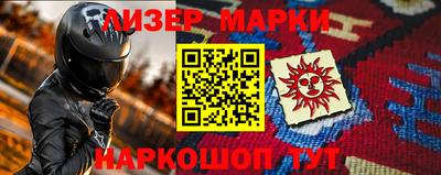 прущая мука Апшеронск