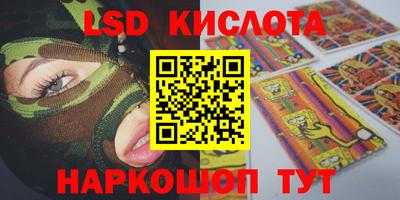 COCAINE Волгодонск