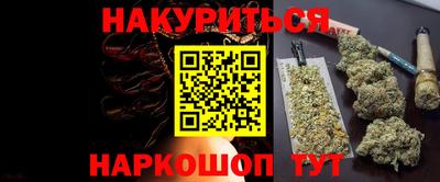 гидропоника Волжск