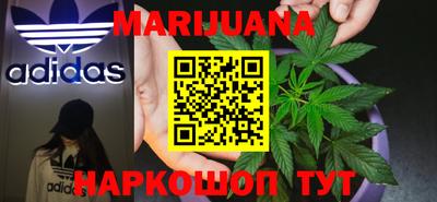 COCAINE Волгодонск