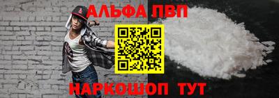 гидропоника Волжск
