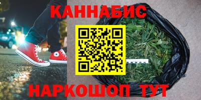 каннабис Гусиноозёрск