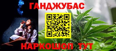 прущая мука Апшеронск