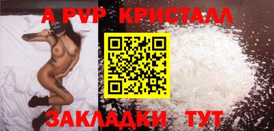 гидропоника Волжск