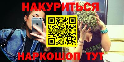 COCAINE Волгодонск