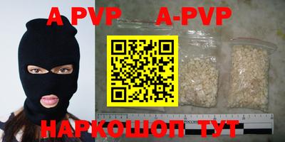 крисы Волжский