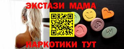 гидропоника Волжск