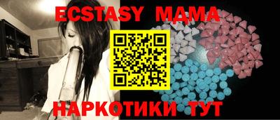 COCAINE Волгодонск