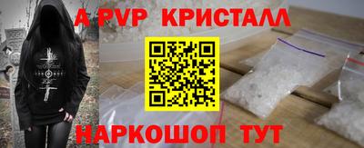 гидропоника Волжск