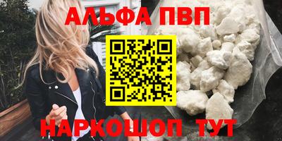 бутик Аргун