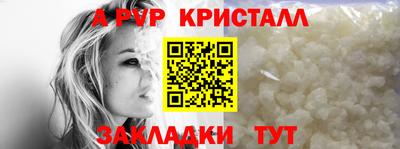 бутик Аргун