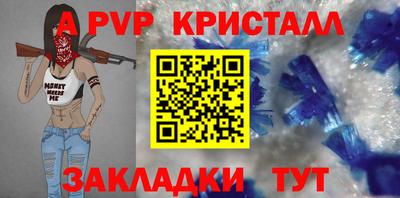 COCAINE Волгодонск