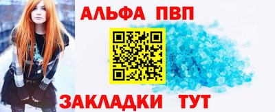крисы Волжский