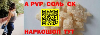 гидропоника Волжск