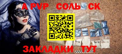 гидропоника Волжск