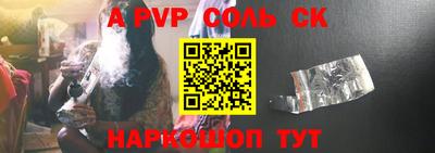 прущая мука Апшеронск