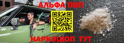 гидропоника Волжск