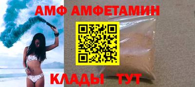 COCAINE Волгодонск
