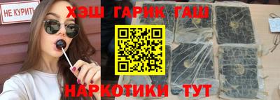 бутик Аргун