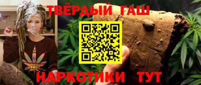 прущая мука Апшеронск