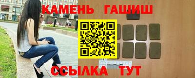 бутик Аргун