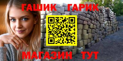 гидропоника Волжск