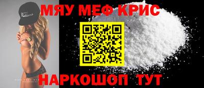 крисы Волжский