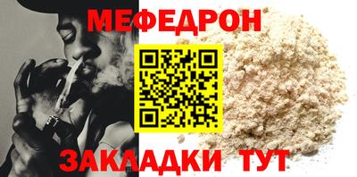 прущая мука Апшеронск