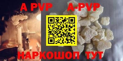 COCAINE Волгодонск