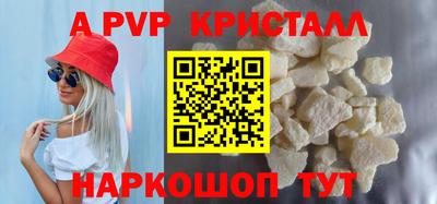 гидропоника Волжск