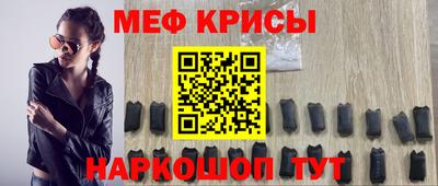 крисы Волжский