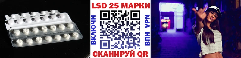 ЛСД экстази ecstasy  Волгодонск 