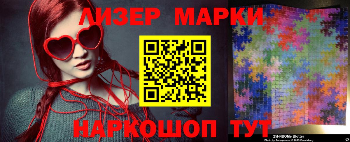 ЛСД экстази ecstasy  Вход с VPN  Волгодонск  Лсд 25 экстази ecstasy 