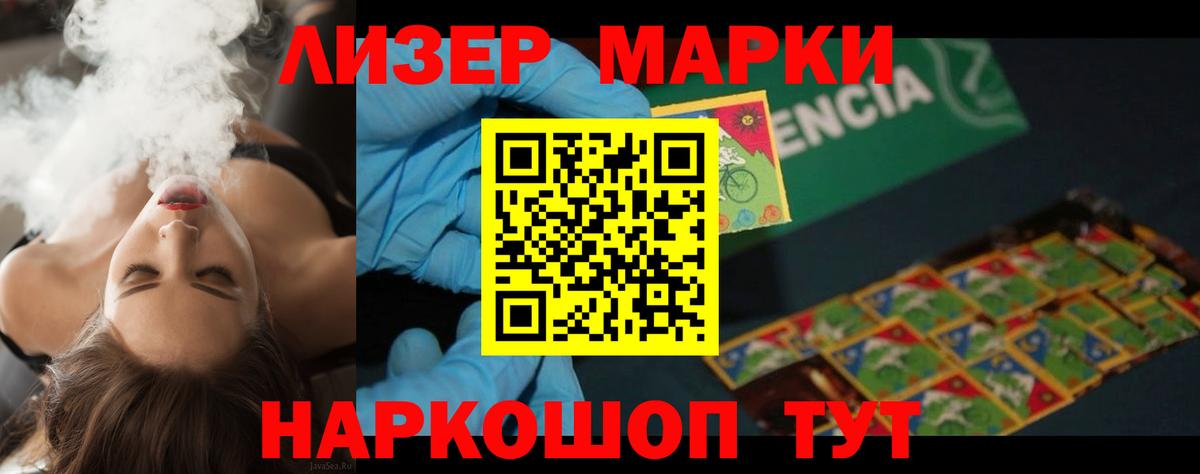 ЛСД экстази ecstasy Волгодонск