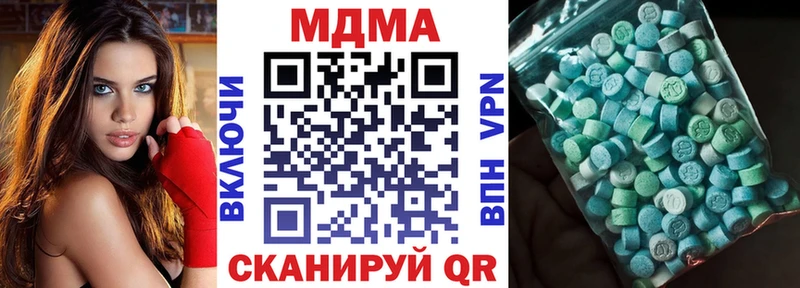 купить наркоту  Волгодонск  МДМА Molly 