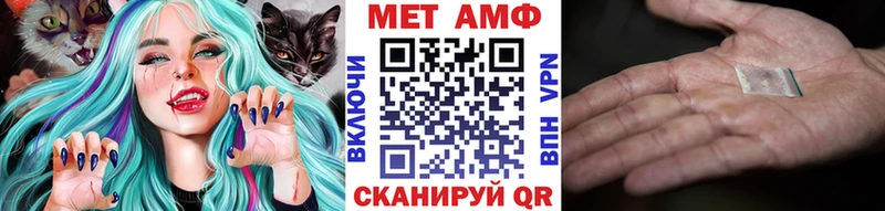 Метамфетамин витя  продажа наркотиков  мега tor  Волгодонск 